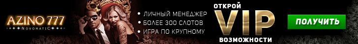 Играть в казино Баннер онлайн казино