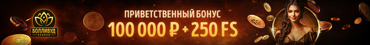 Играть в казино Баннер онлайн казино